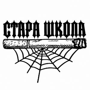 GRUPIROVKA