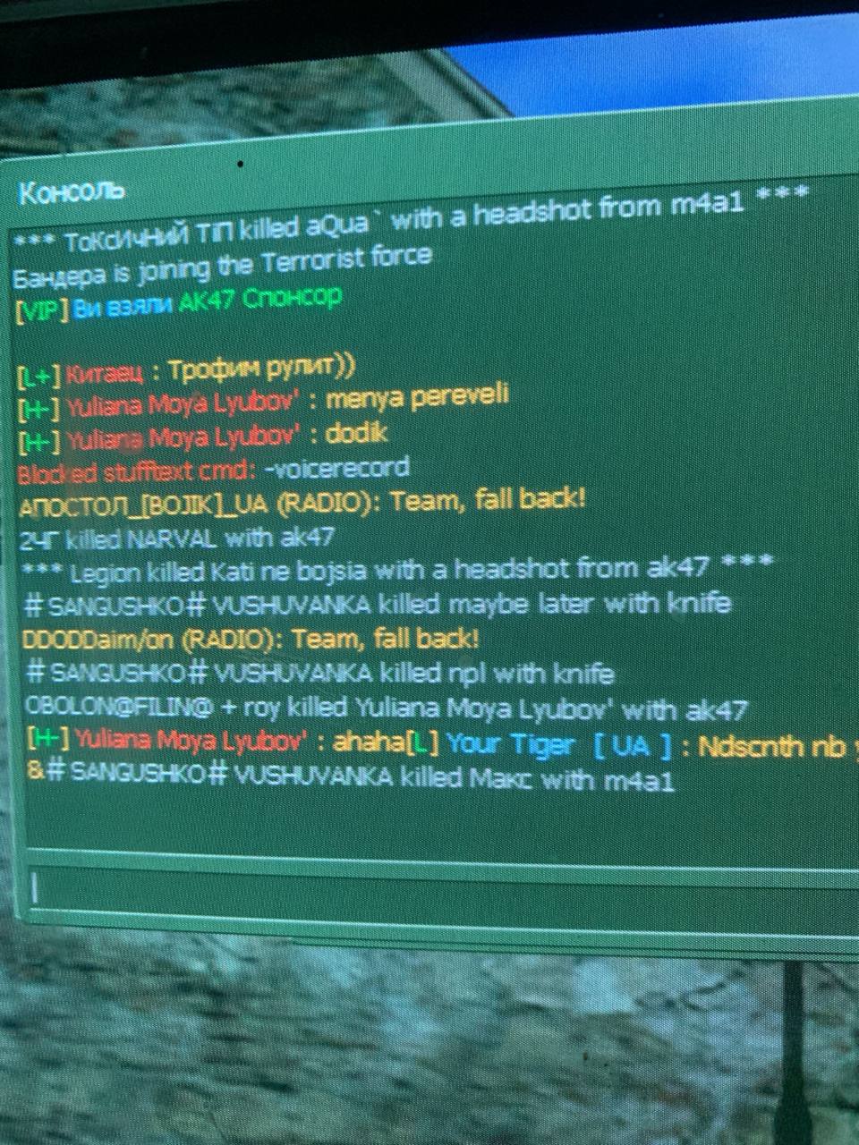 дэмо